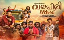 Malyalam Channel