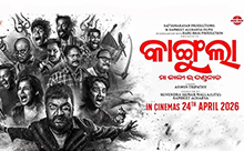 oriya-chennels-list-image