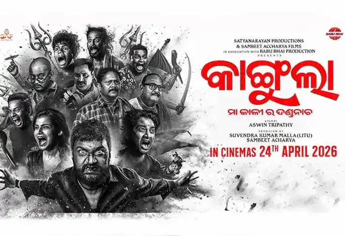 all-your-favourite-odia-channels-in-one-place