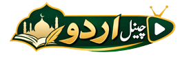 Urdu Channel
