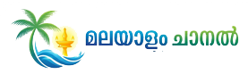 Malayalam Channel