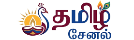 Tamil Channel